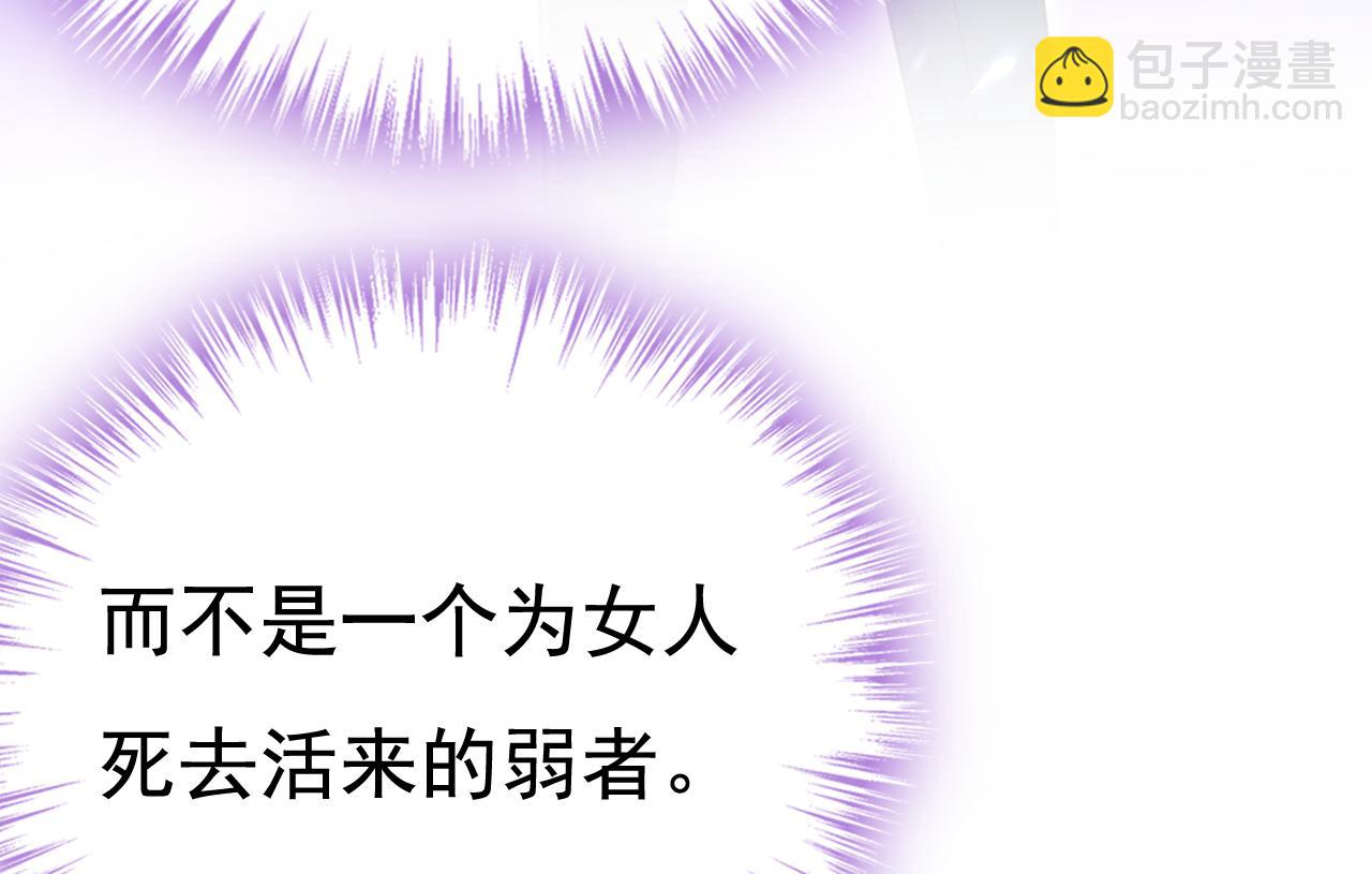 第637话 请你们收手吧！87