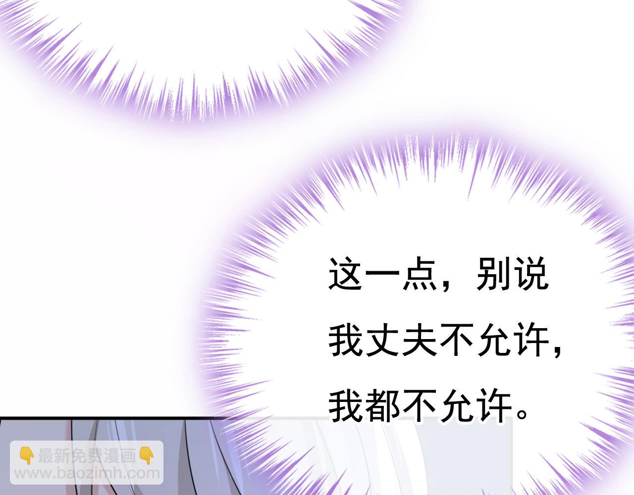 第637话 请你们收手吧！88
