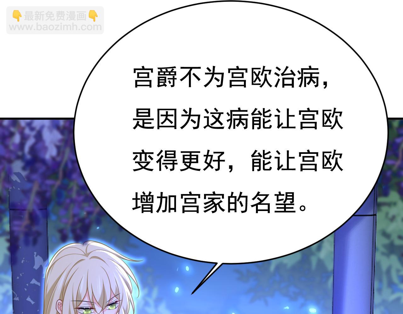 第637话 请你们收手吧！91