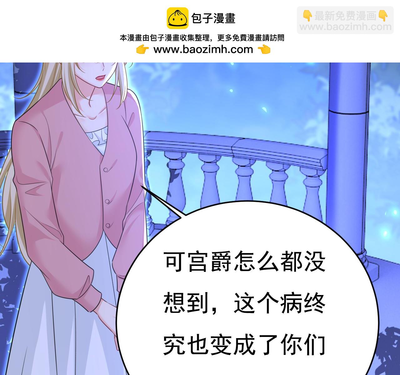 第637话 请你们收手吧！92