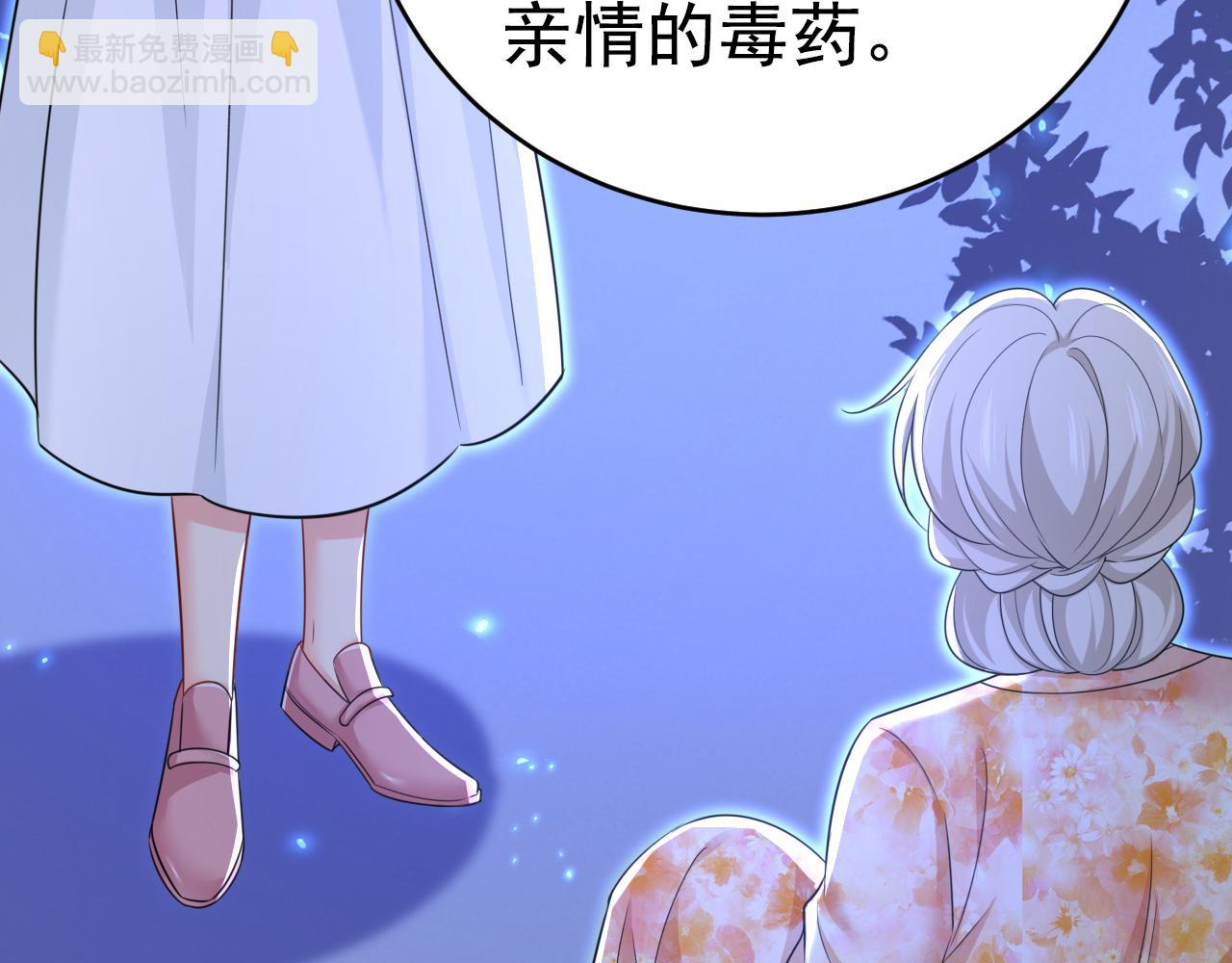 第637话 请你们收手吧！93
