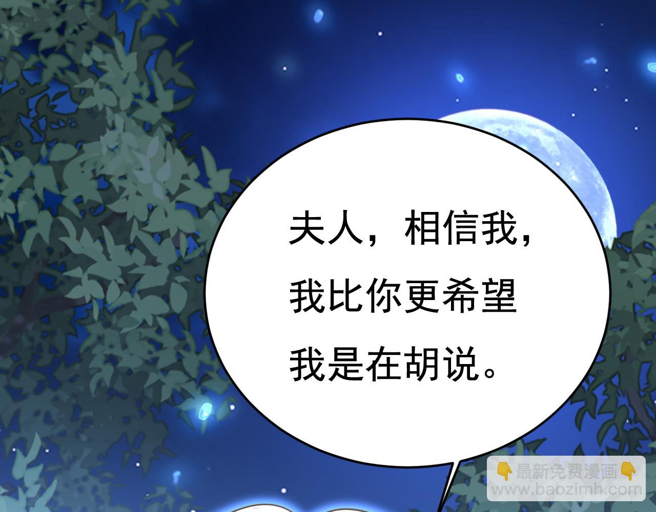 第637话 请你们收手吧！98