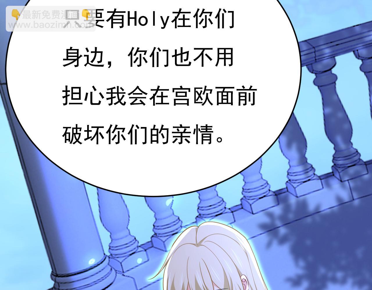 第638话 你是来谈交易？10