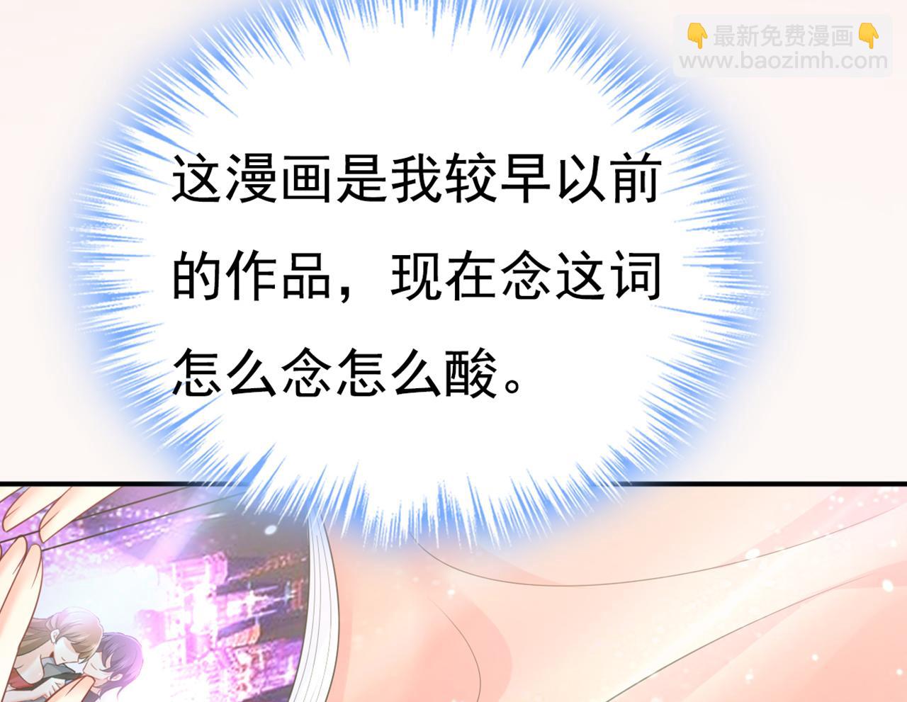 第638话 你是来谈交易？102