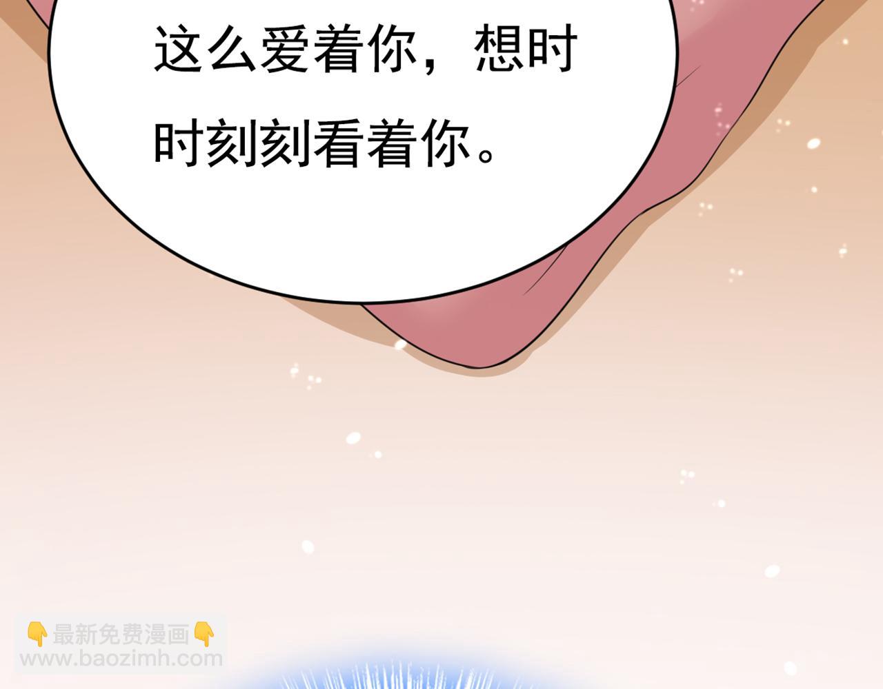 第638话 你是来谈交易？105