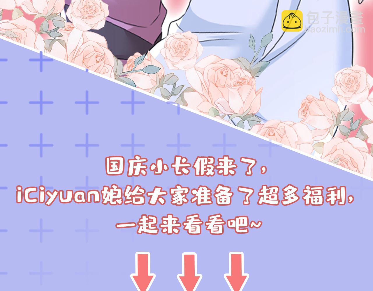 第638话 你是来谈交易？112