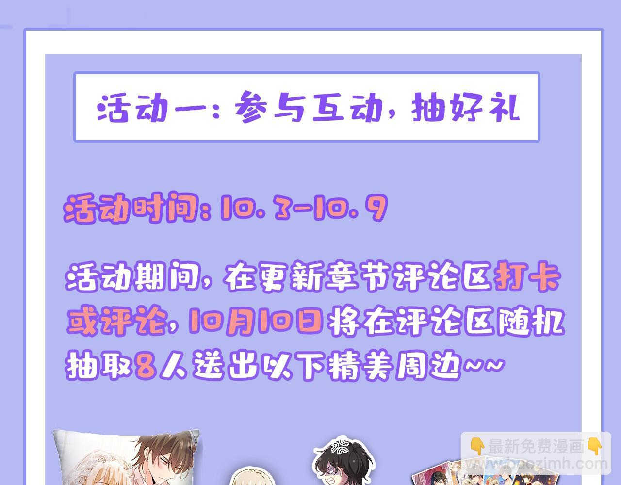 第638话 你是来谈交易？114