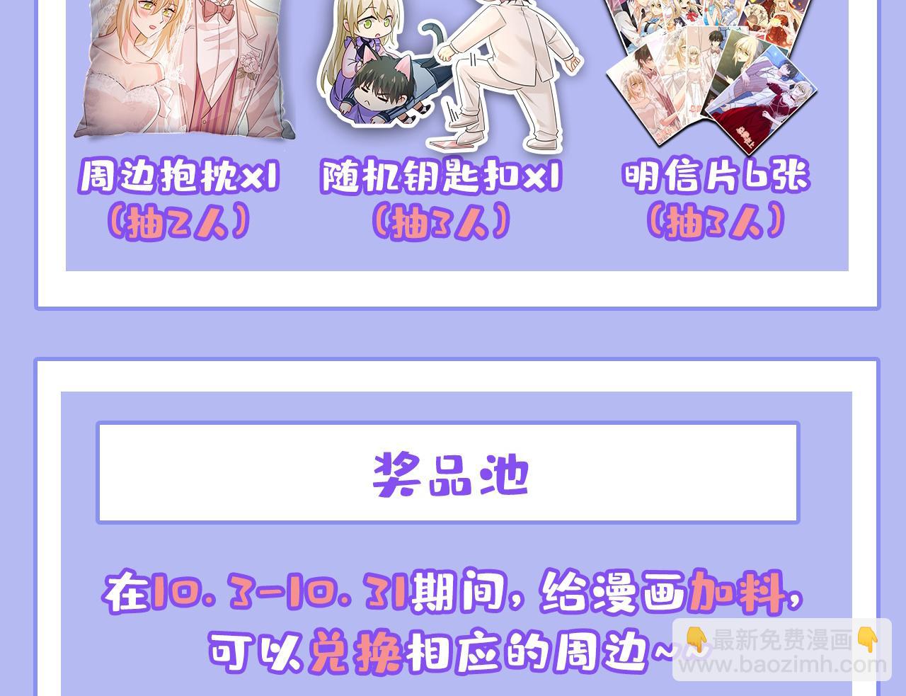第638话 你是来谈交易？115