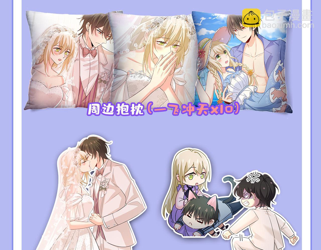 第638话 你是来谈交易？116