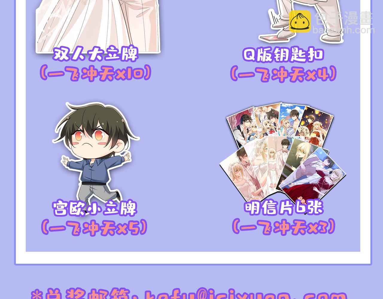 第638话 你是来谈交易？117