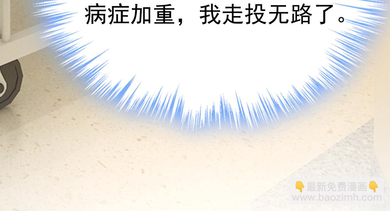 第638话 你是来谈交易？20