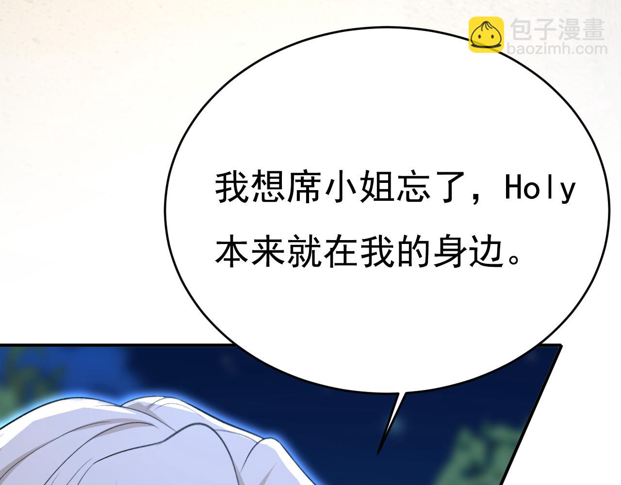 第638话 你是来谈交易？21