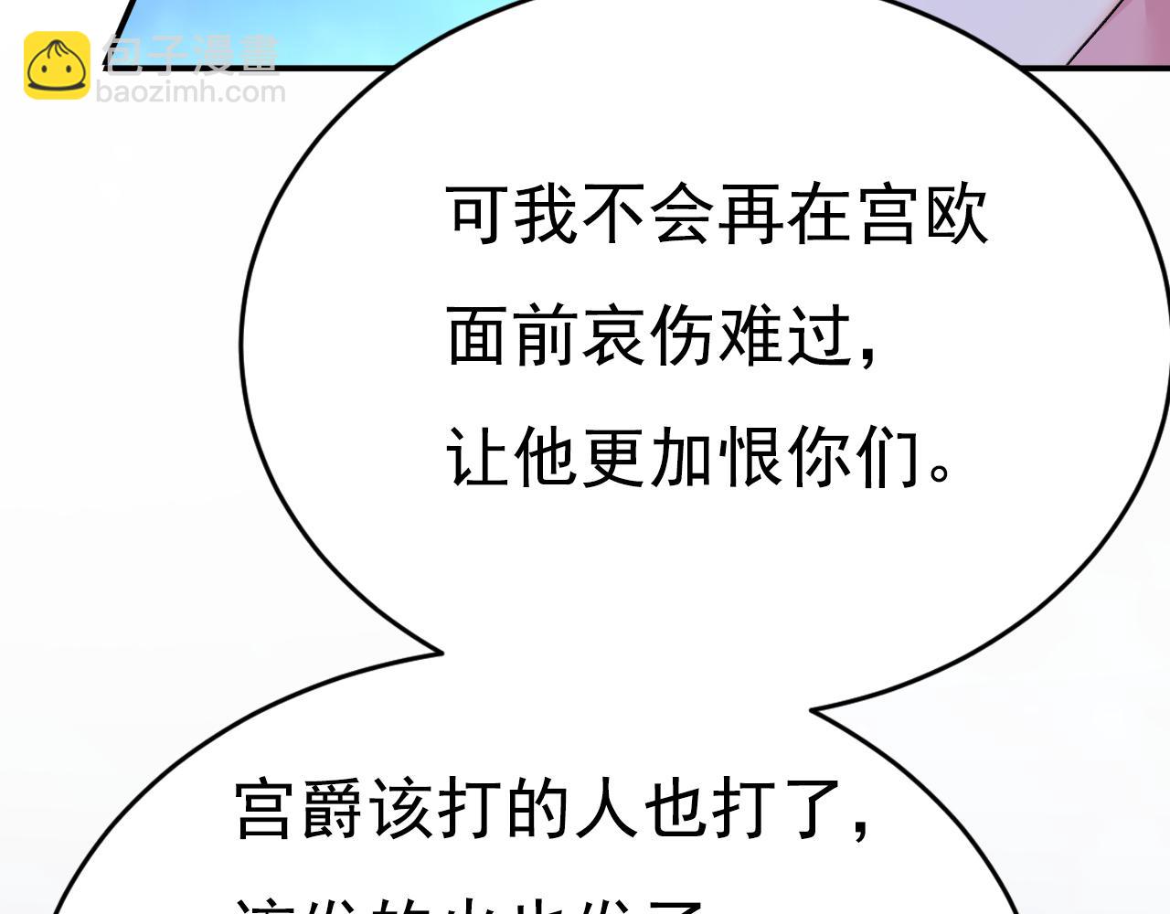 第638话 你是来谈交易？25