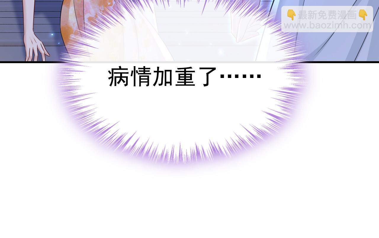第638话 你是来谈交易？31