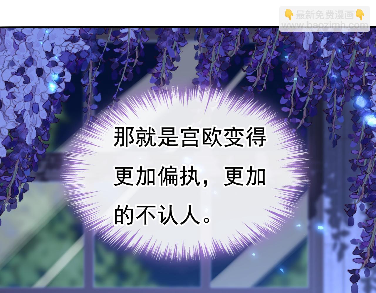 第638话 你是来谈交易？32