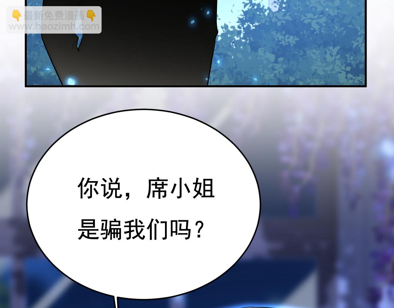 第638话 你是来谈交易？36
