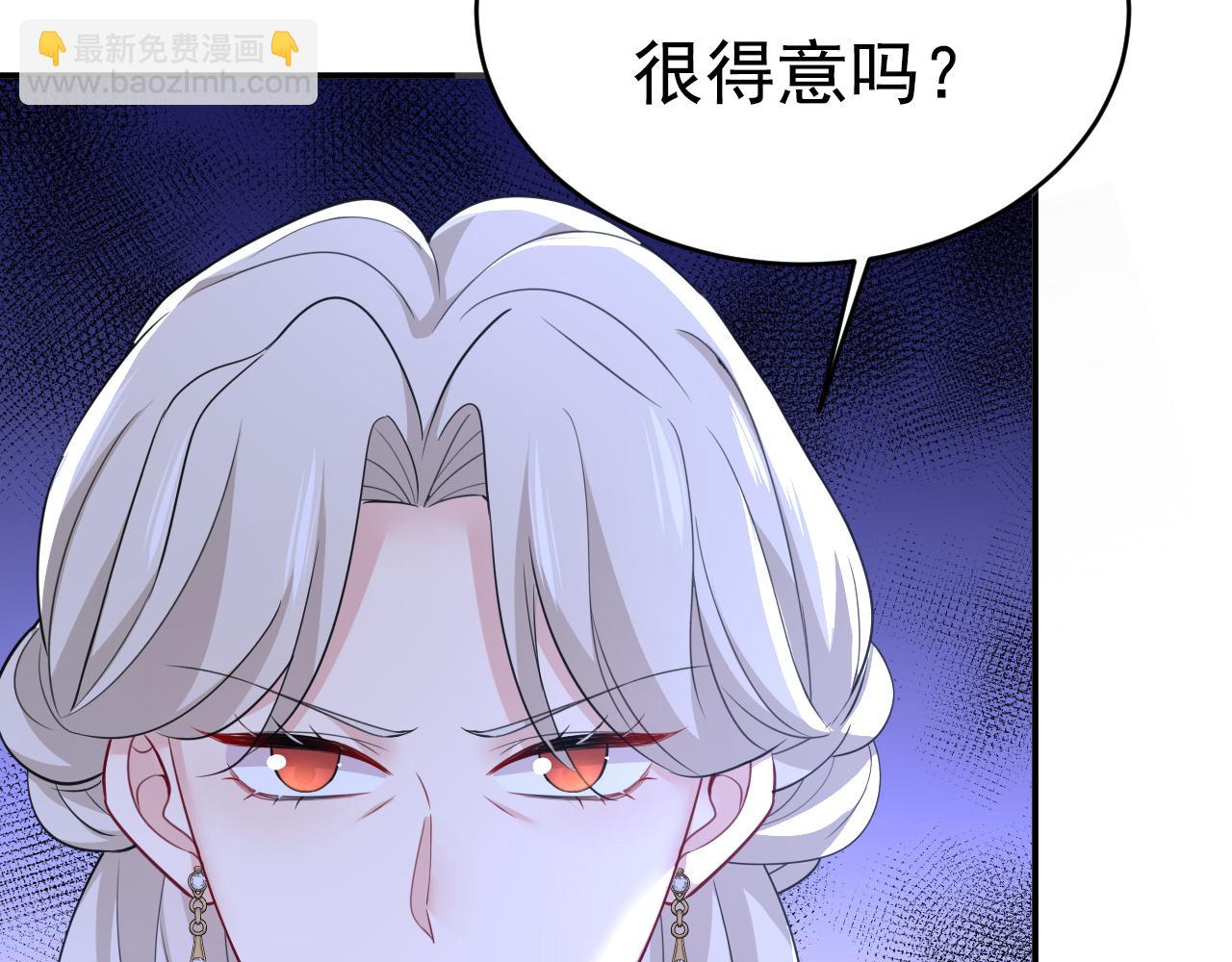 第638话 你是来谈交易？4