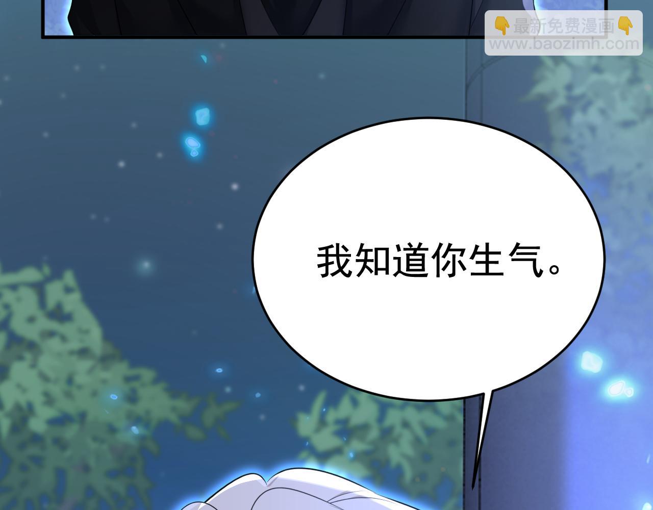 第638话 你是来谈交易？42