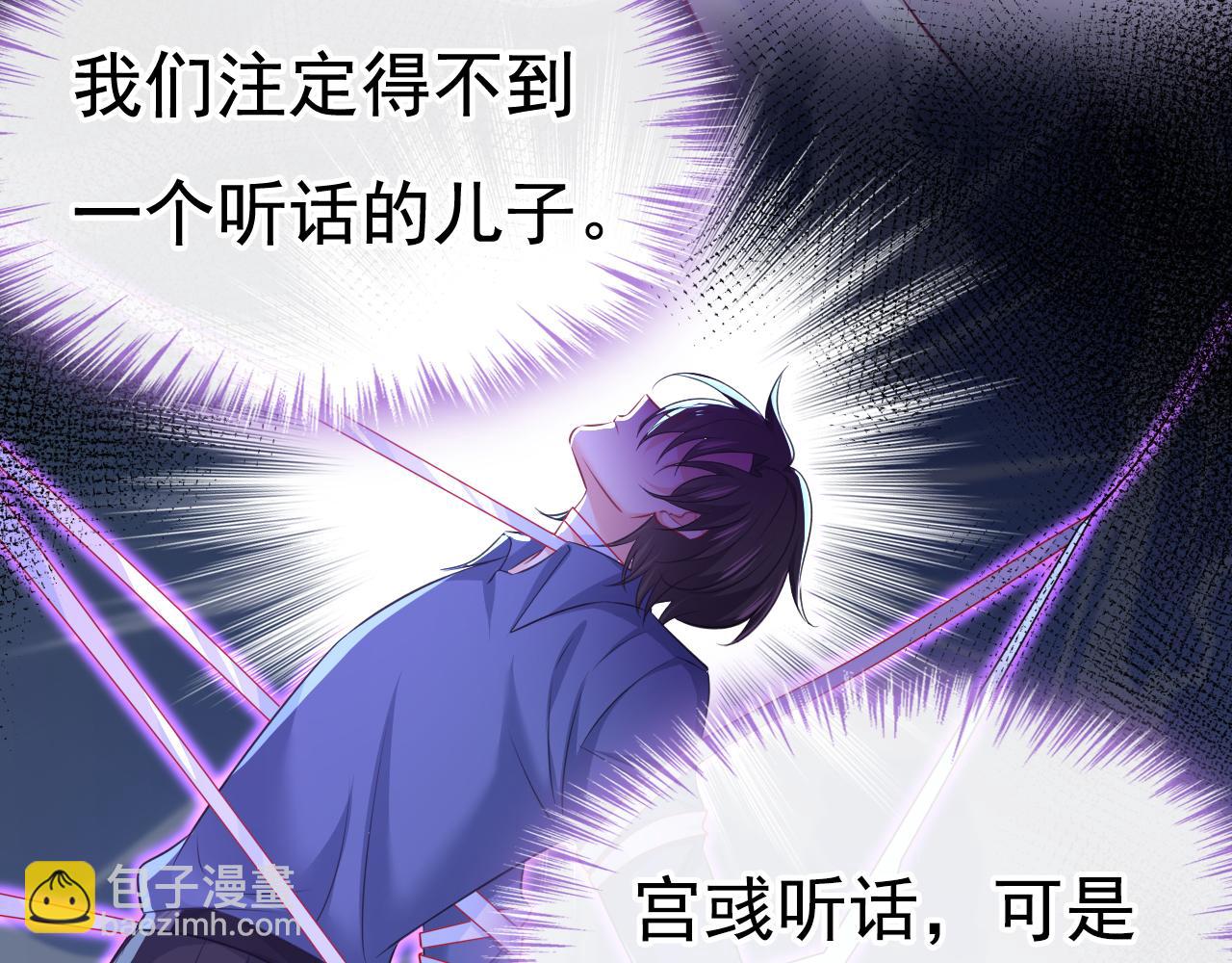 第638话 你是来谈交易？48