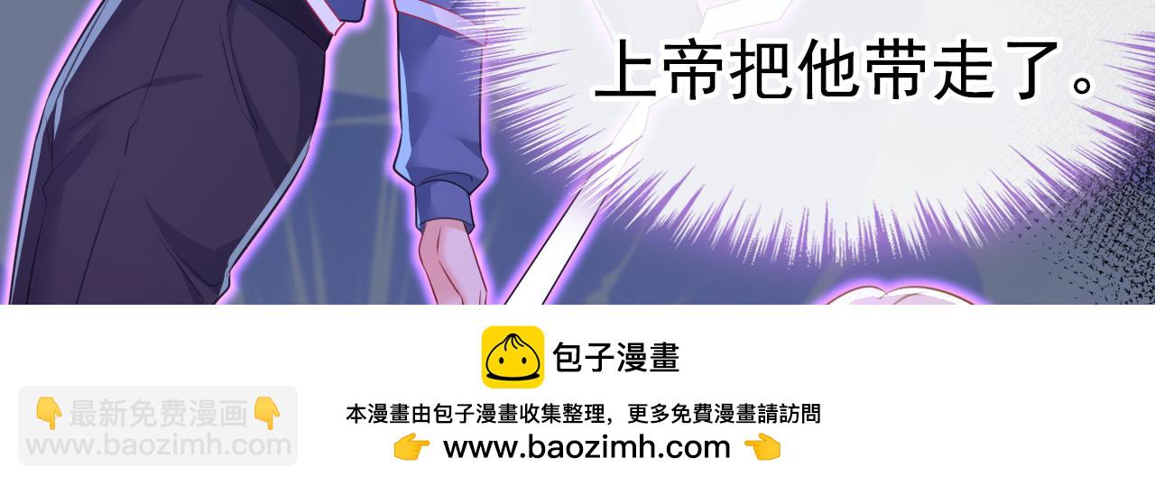 第638话 你是来谈交易？49