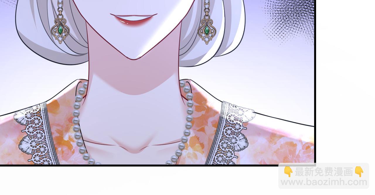 第638话 你是来谈交易？5