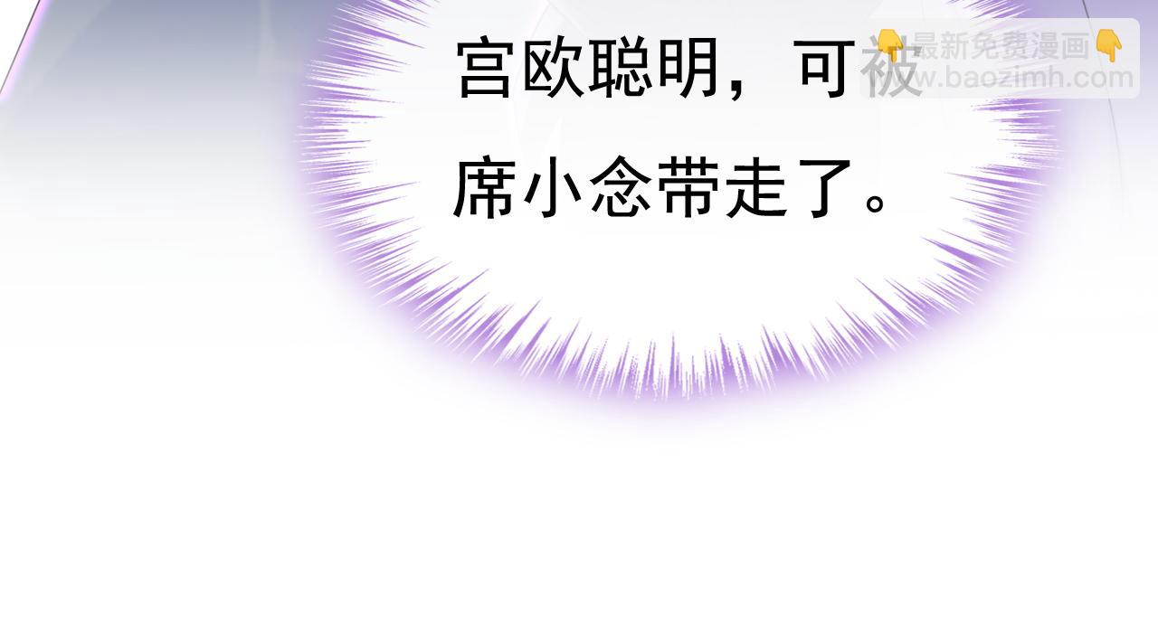 第638话 你是来谈交易？55