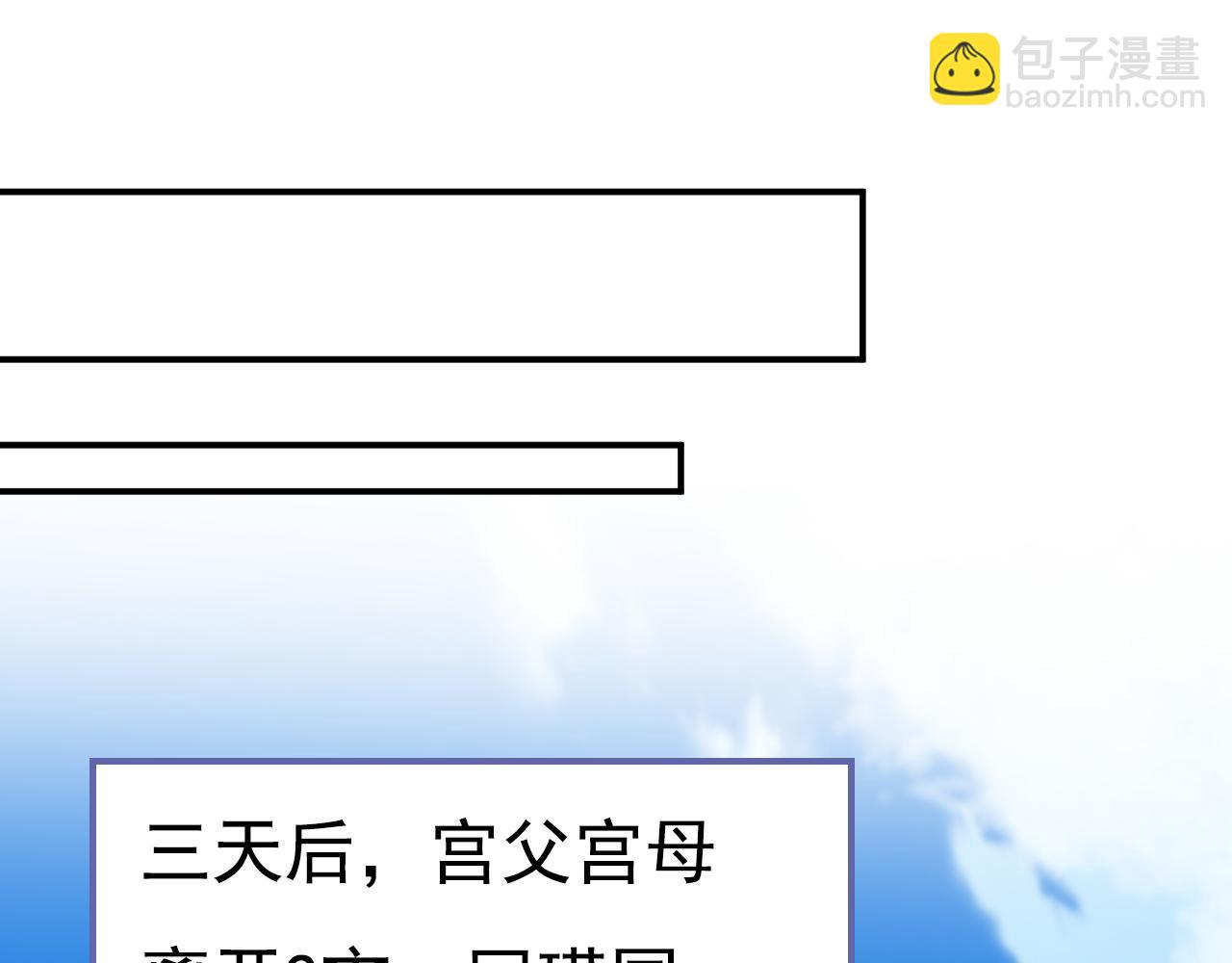 第638话 你是来谈交易？56