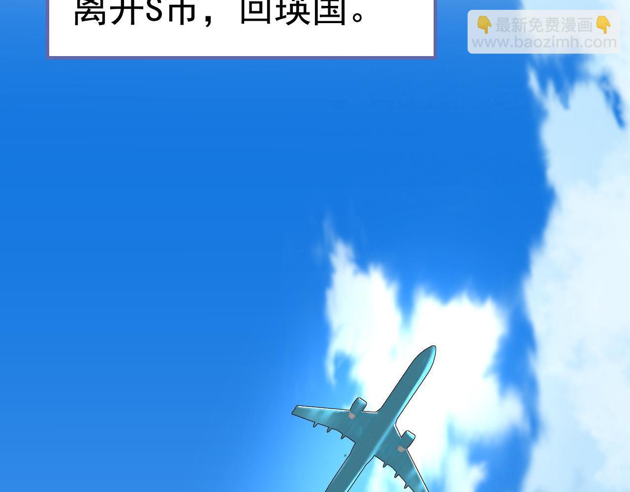 第638话 你是来谈交易？57