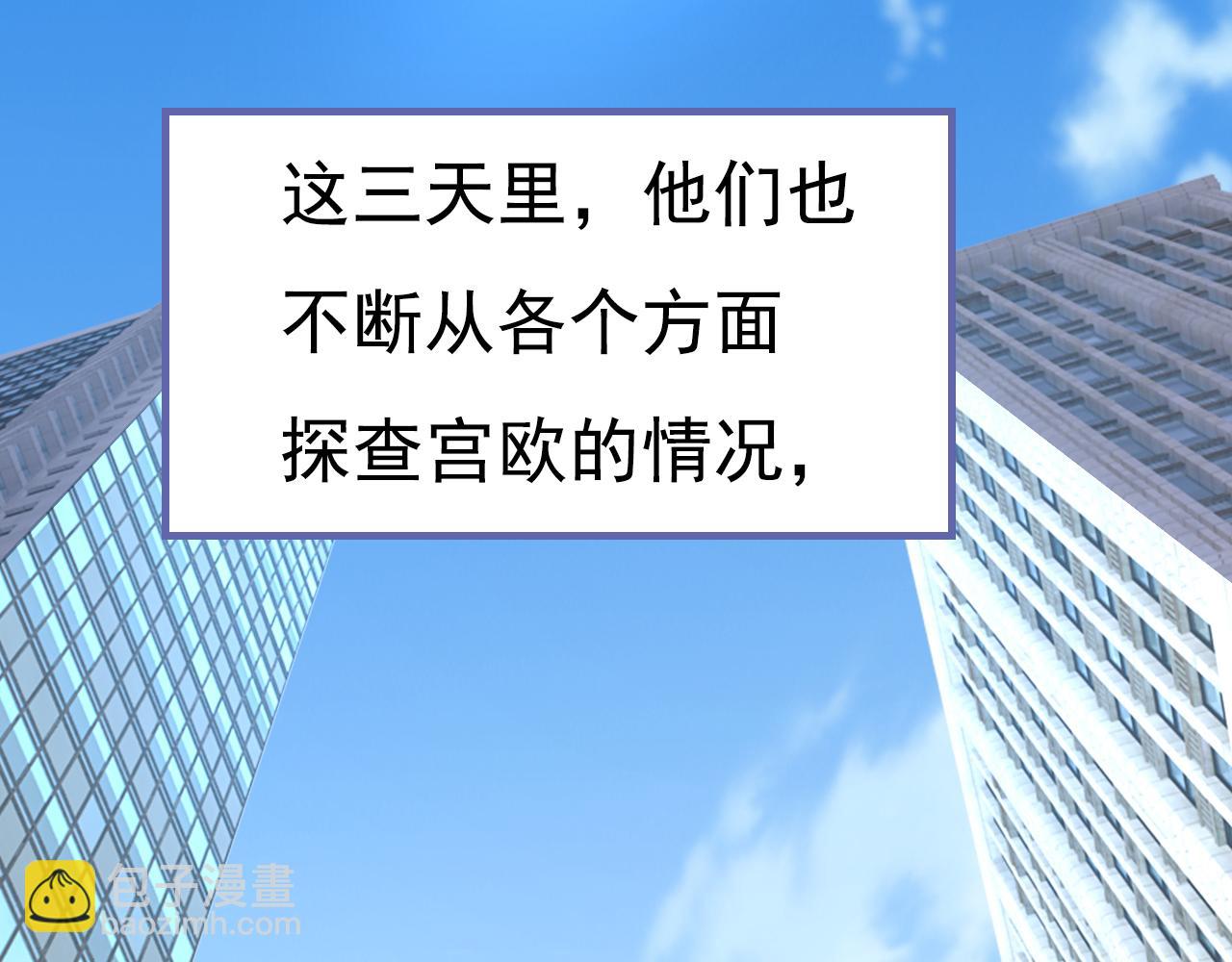 第638话 你是来谈交易？59