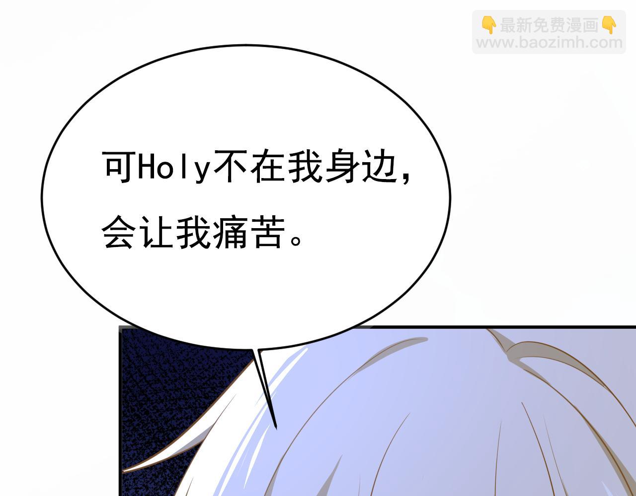第638话 你是来谈交易？6