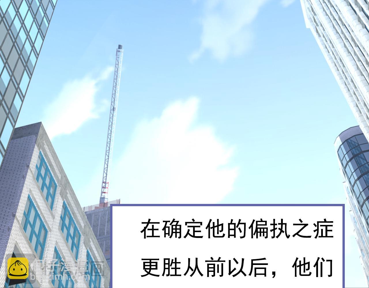 第638话 你是来谈交易？60