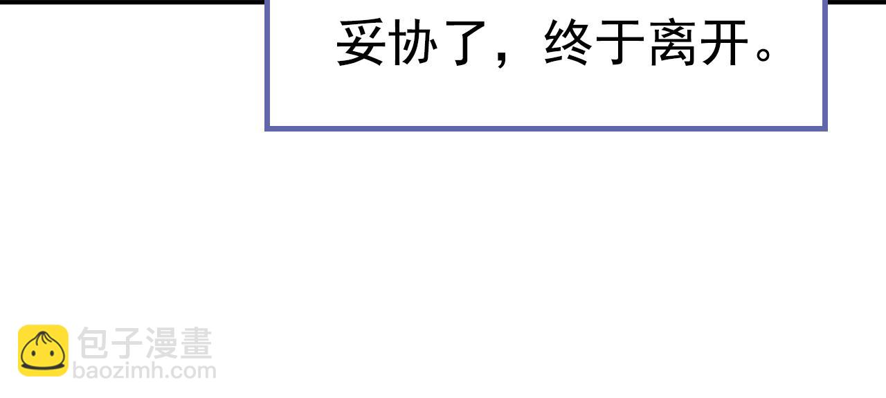 第638话 你是来谈交易？61