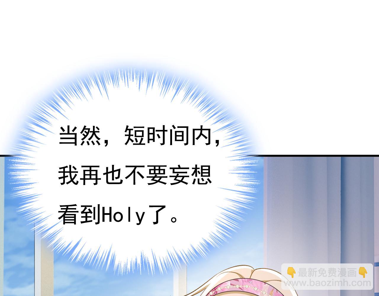 第638话 你是来谈交易？62
