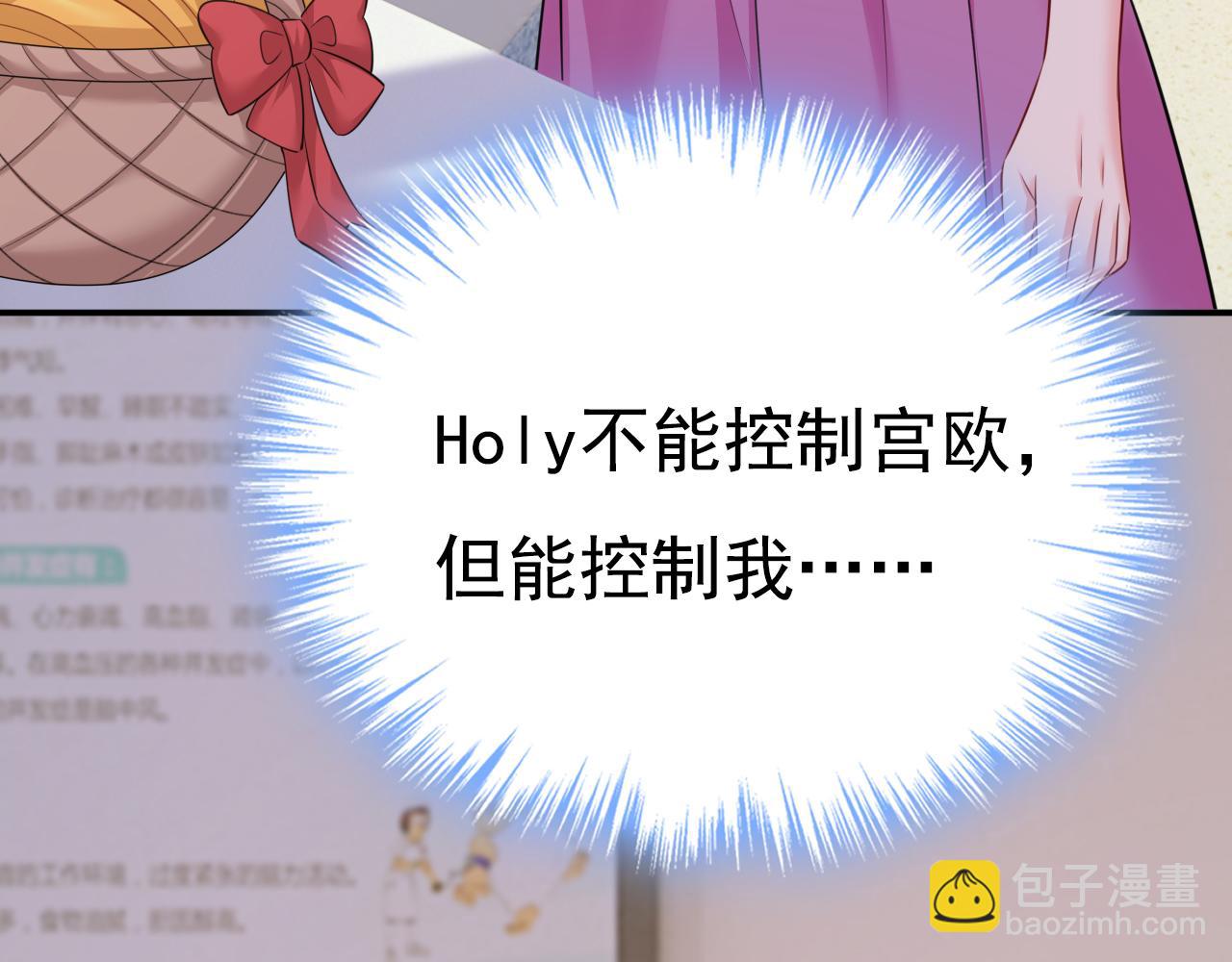 第638话 你是来谈交易？65