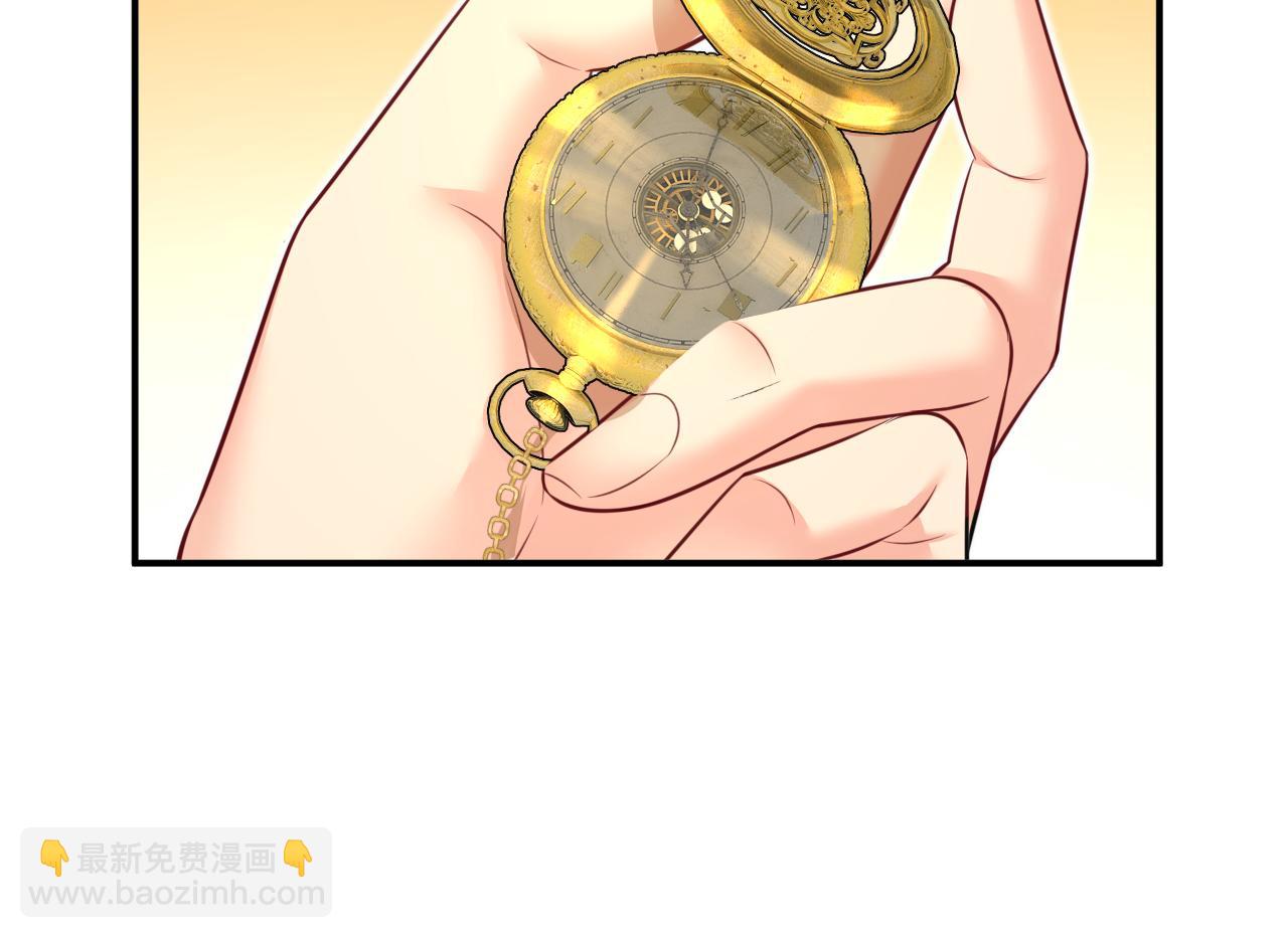 第638话 你是来谈交易？69