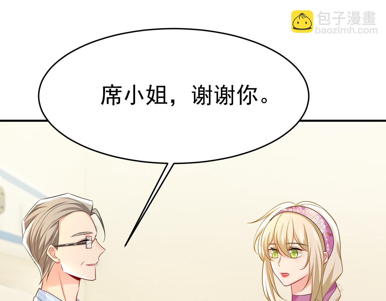 第638话 你是来谈交易？70