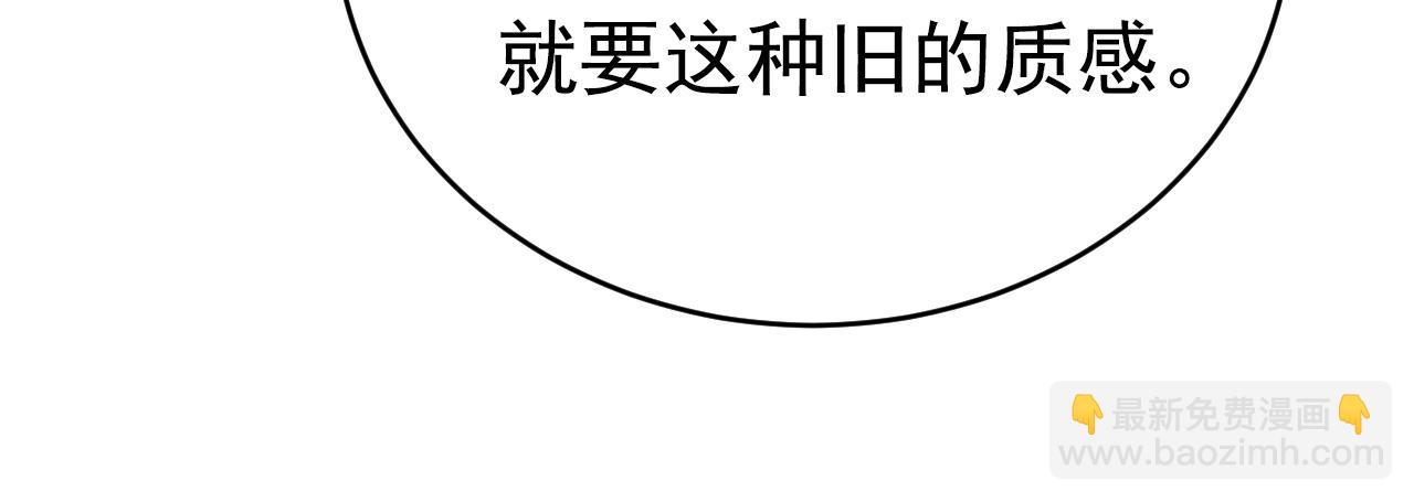 第638话 你是来谈交易？72
