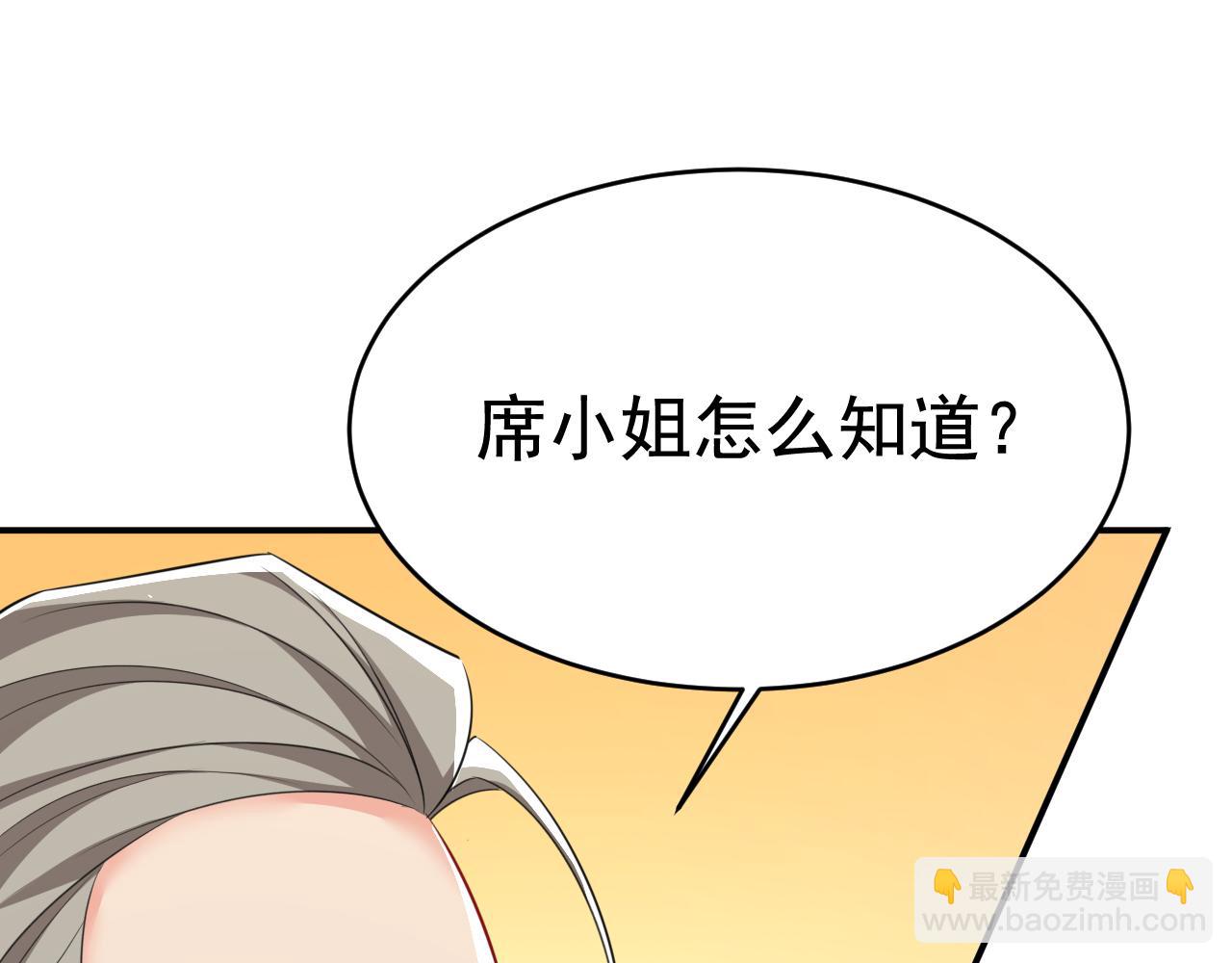 第638话 你是来谈交易？73