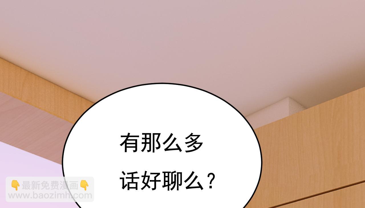 第638话 你是来谈交易？81