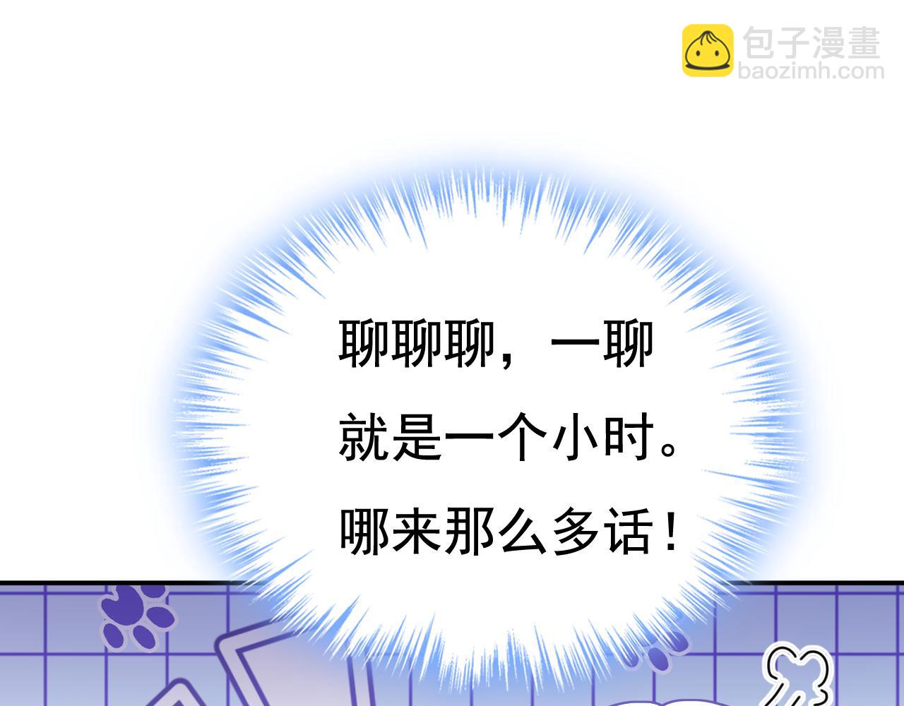 第638话 你是来谈交易？85
