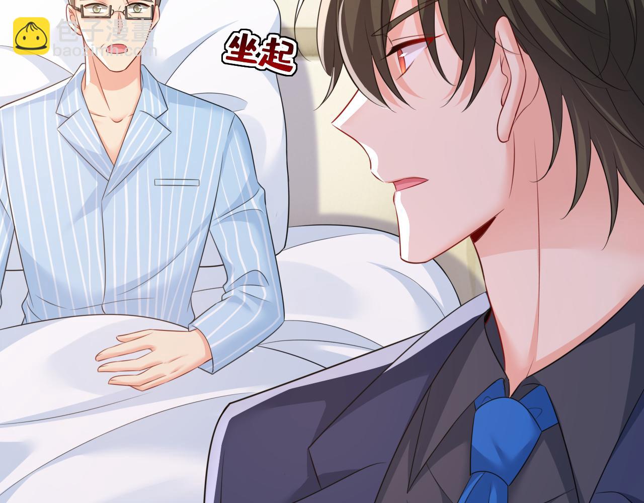 第638话 你是来谈交易？89
