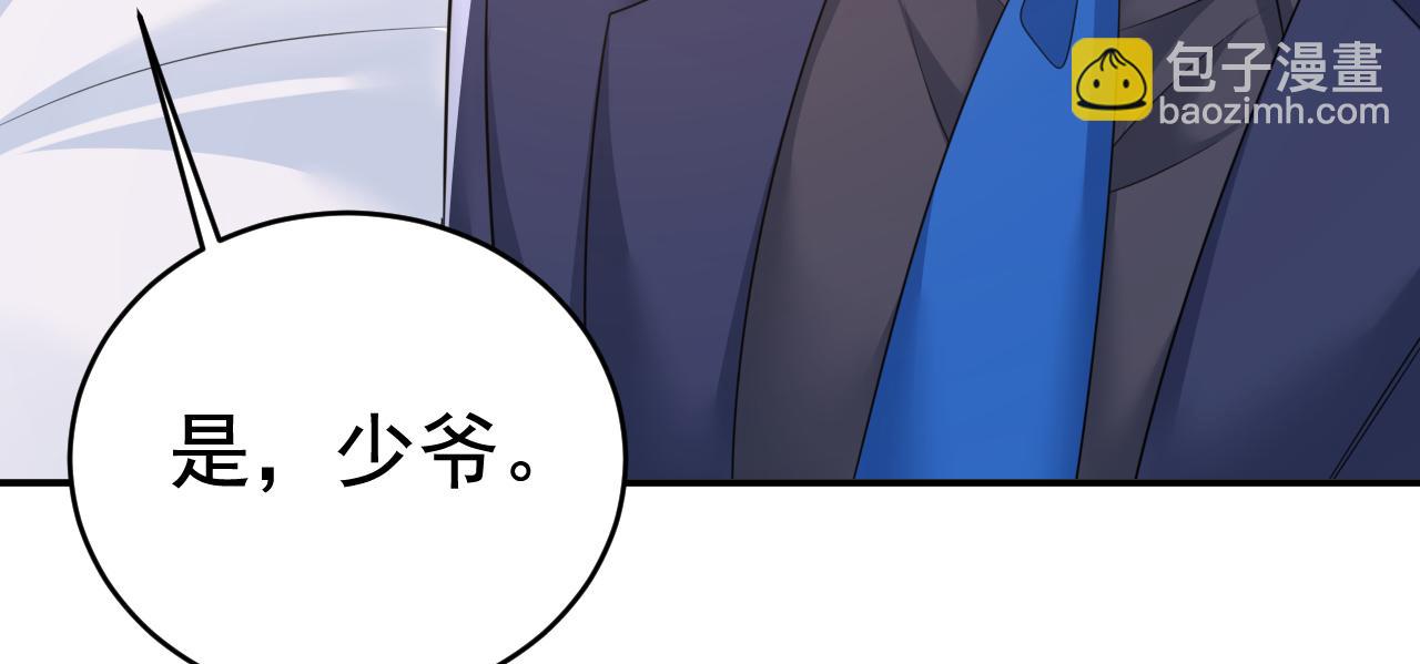 第638话 你是来谈交易？90