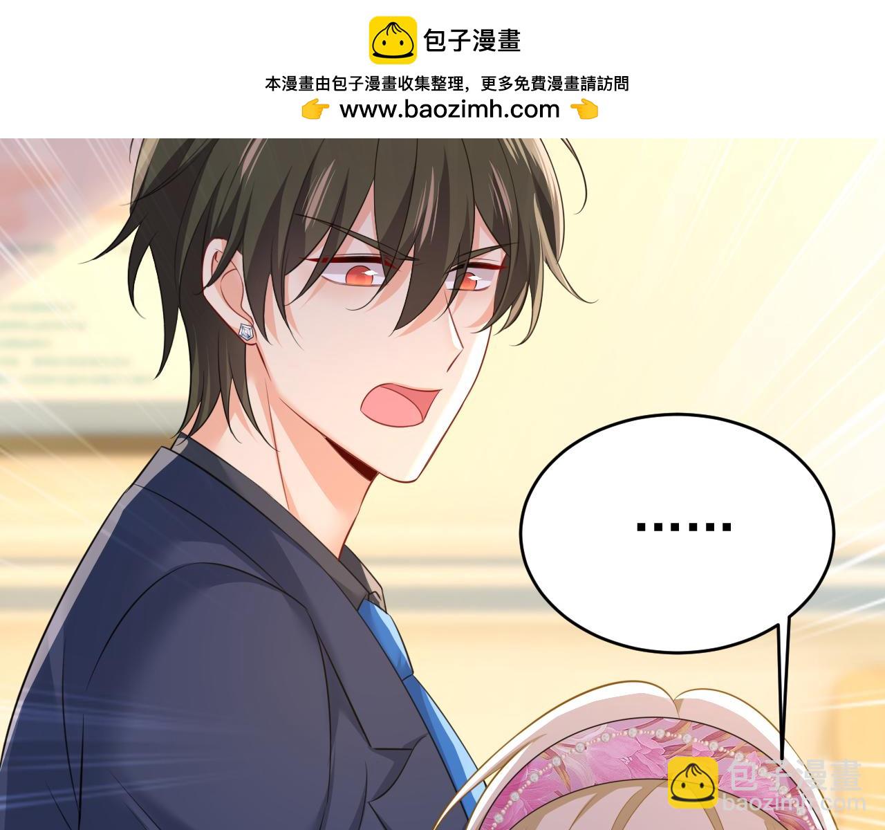 第638话 你是来谈交易？94