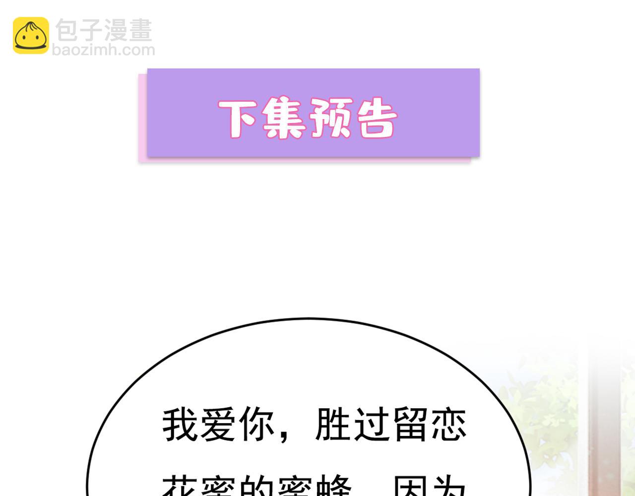 第638话 你是来谈交易？97