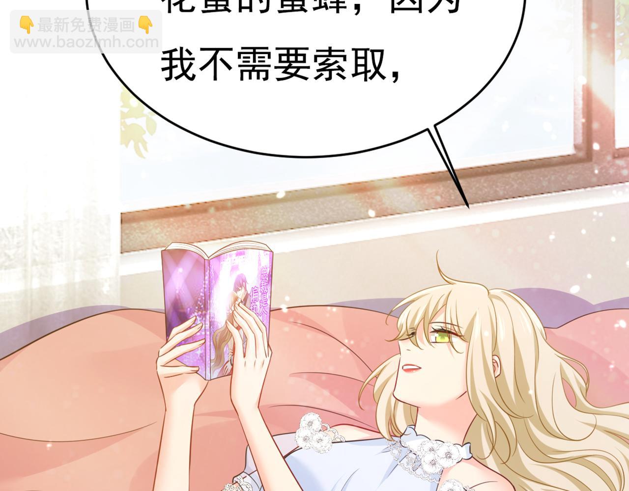 第638话 你是来谈交易？98