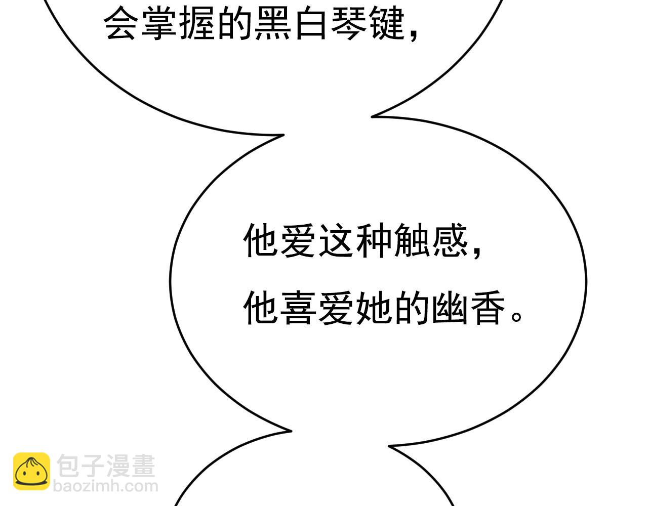 第639话 宫欧，我想通了102