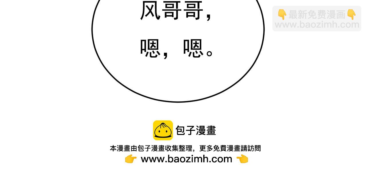 第639话 宫欧，我想通了103
