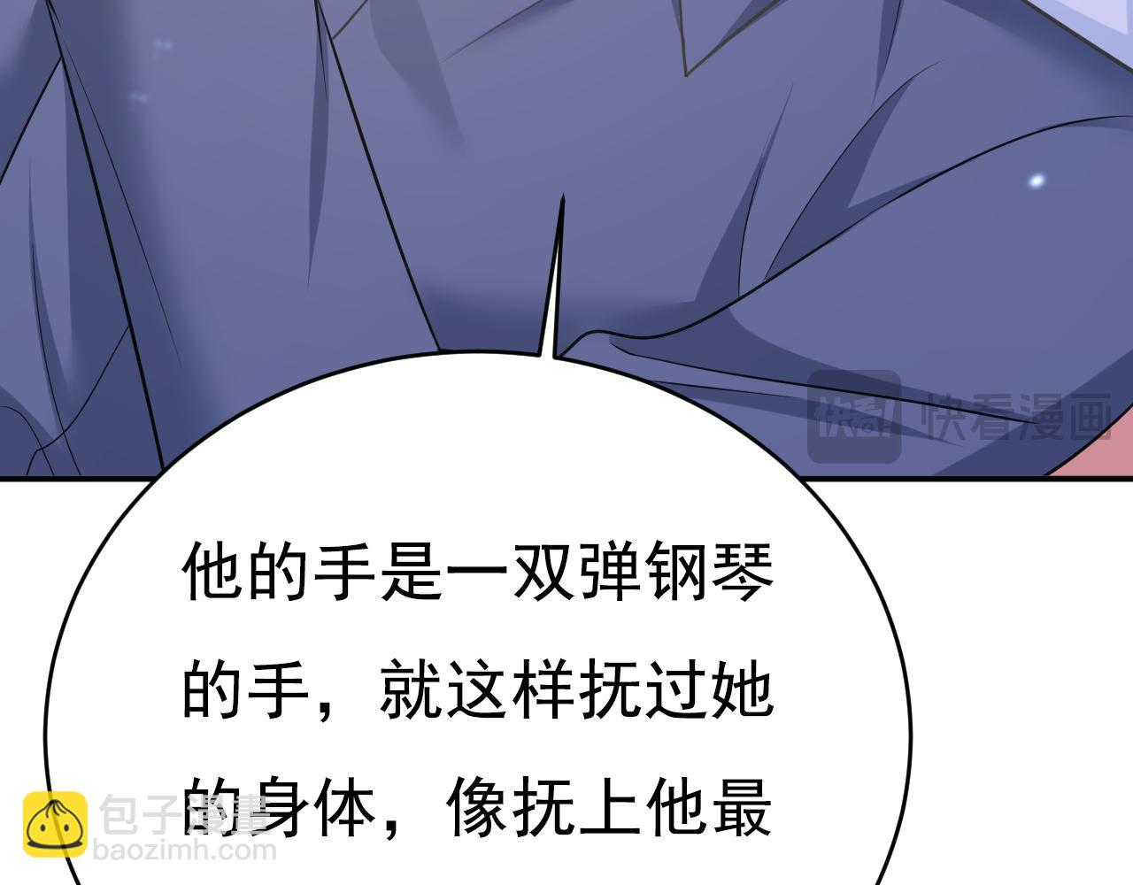 第639话 宫欧，我想通了105