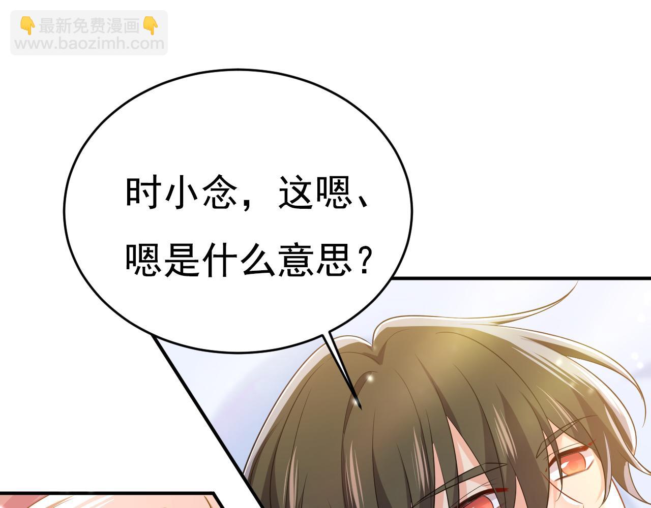 第639话 宫欧，我想通了111