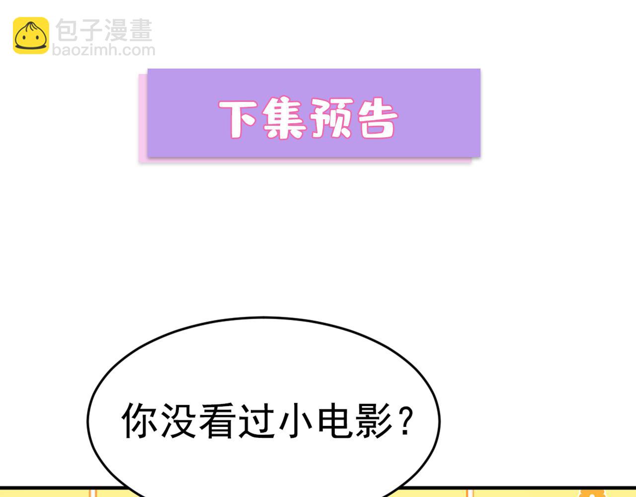 第639话 宫欧，我想通了118